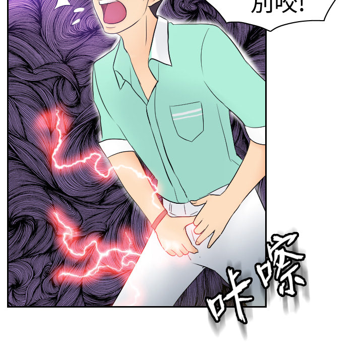 体感情趣用品(分身) 分身：2 第92页