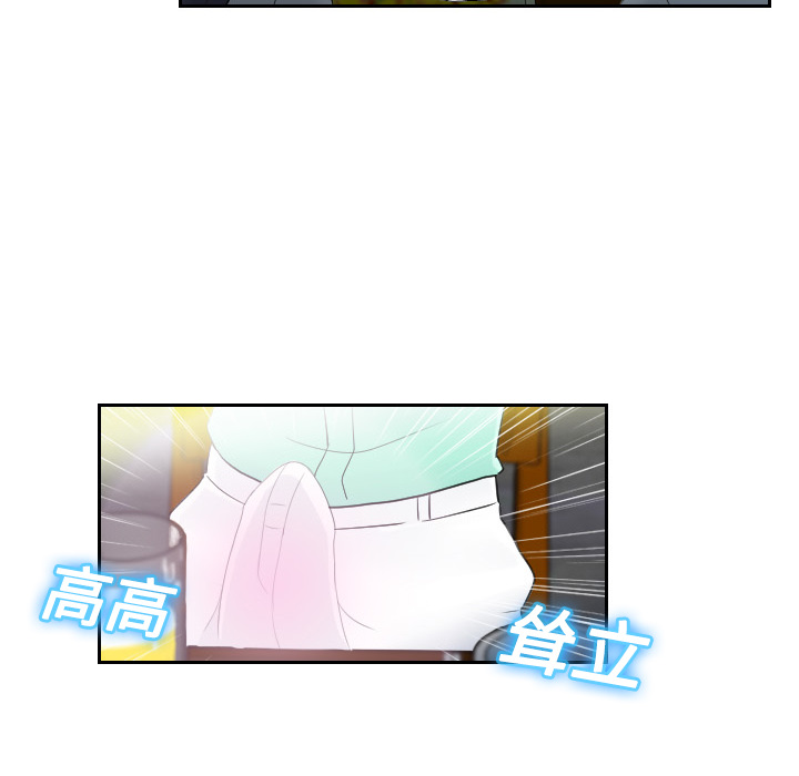 体感情趣用品(分身) 分身：2 第14页