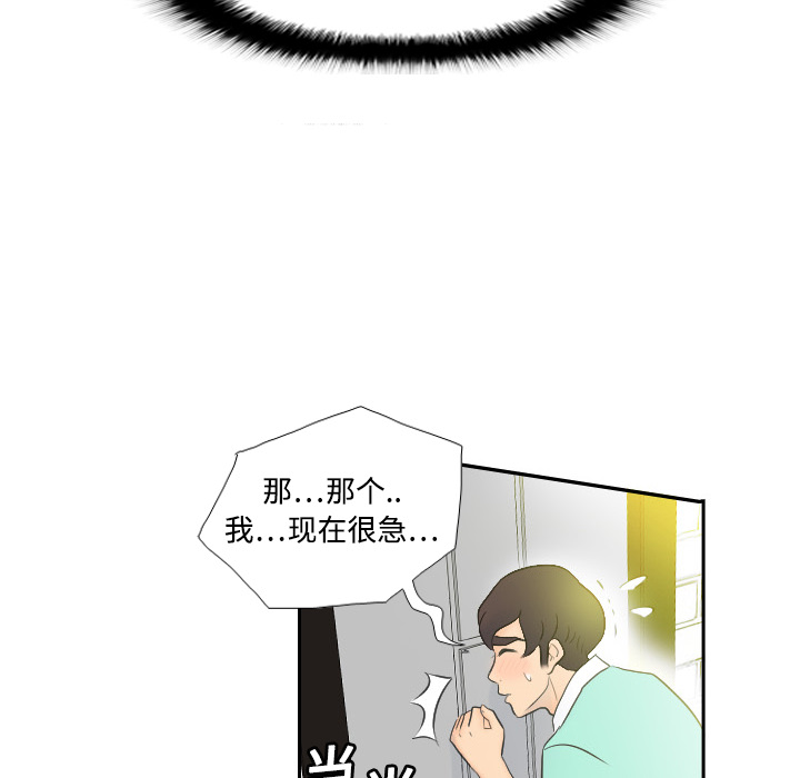 体感情趣用品(分身) 分身：2 第45页
