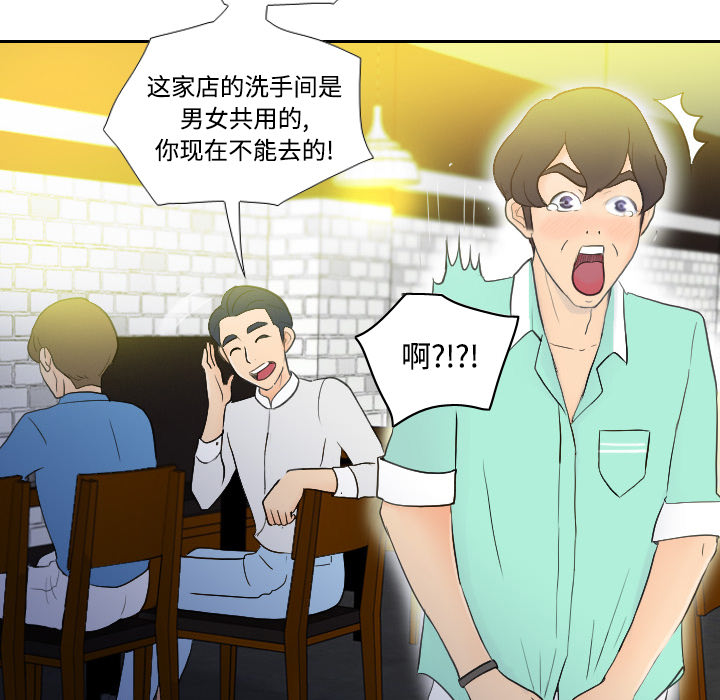 体感情趣用品(分身) 分身：2 第34页