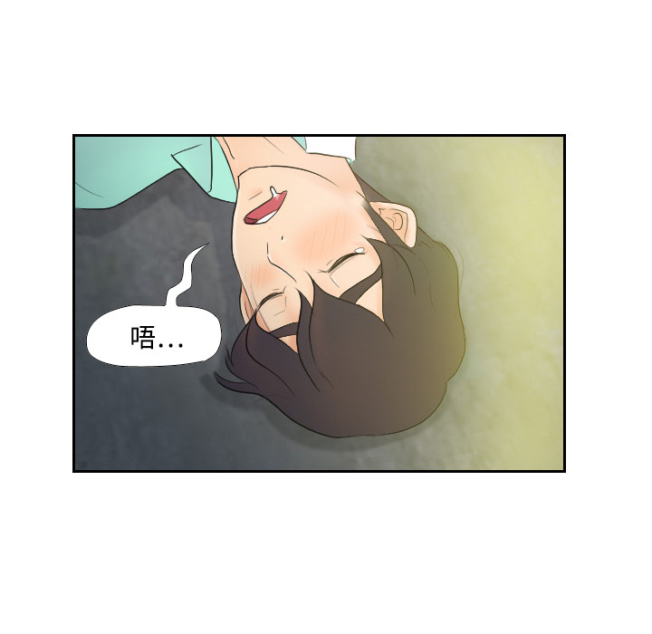 体感情趣用品(分身) 分身：2 第57页