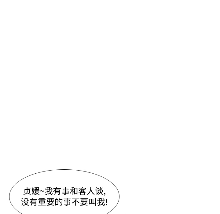 体感情趣用品(分身) 分身：4 第44页