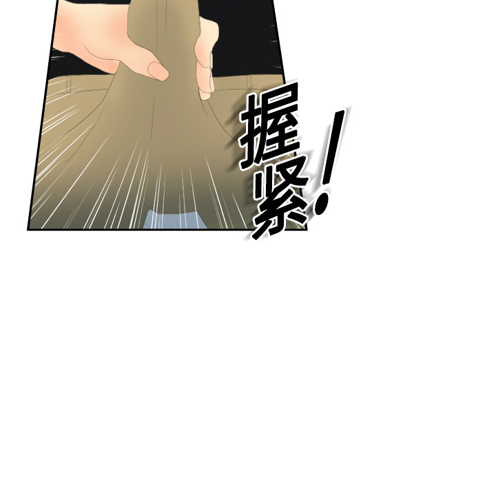 体感情趣用品(分身) 分身：4 第51页