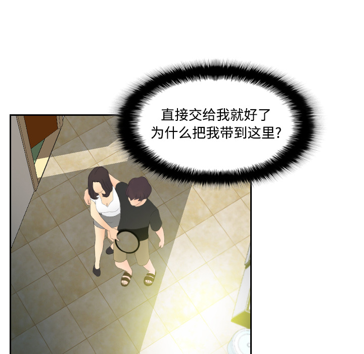 体感情趣用品(分身) 分身：4 第46页