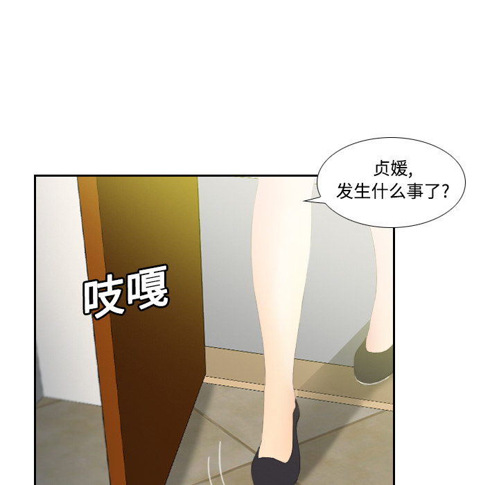 体感情趣用品(分身) 分身：4 第28页