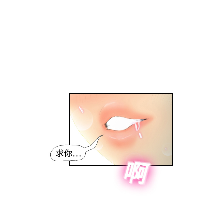体感情趣用品(分身) 分身：4 第119页