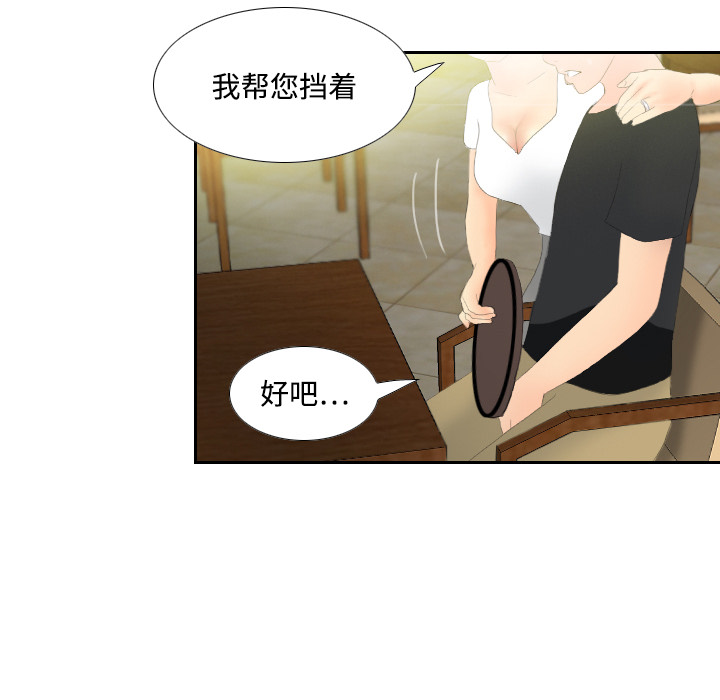体感情趣用品(分身) 分身：4 第42页