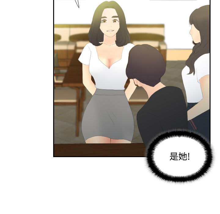 体感情趣用品(分身) 分身：4 第34页