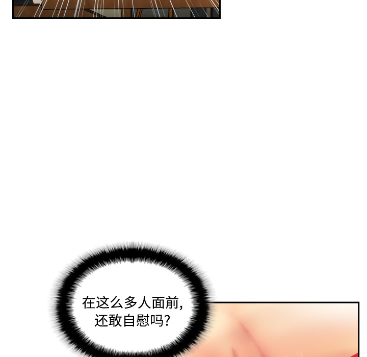 体感情趣用品(分身) 分身：4 第16页