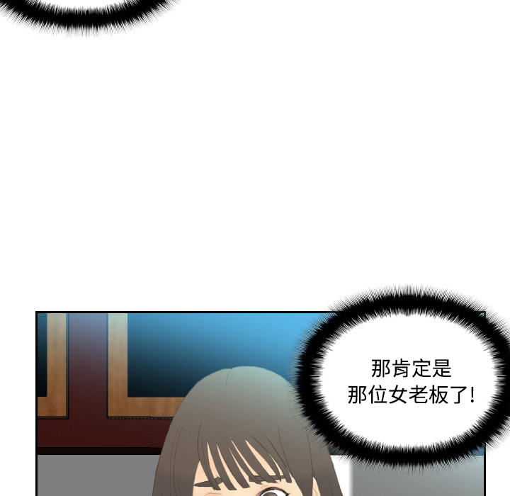 体感情趣用品(分身) 分身：4 第11页
