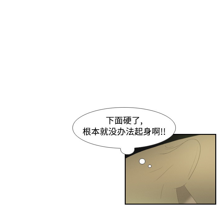 体感情趣用品(分身) 分身：4 第39页