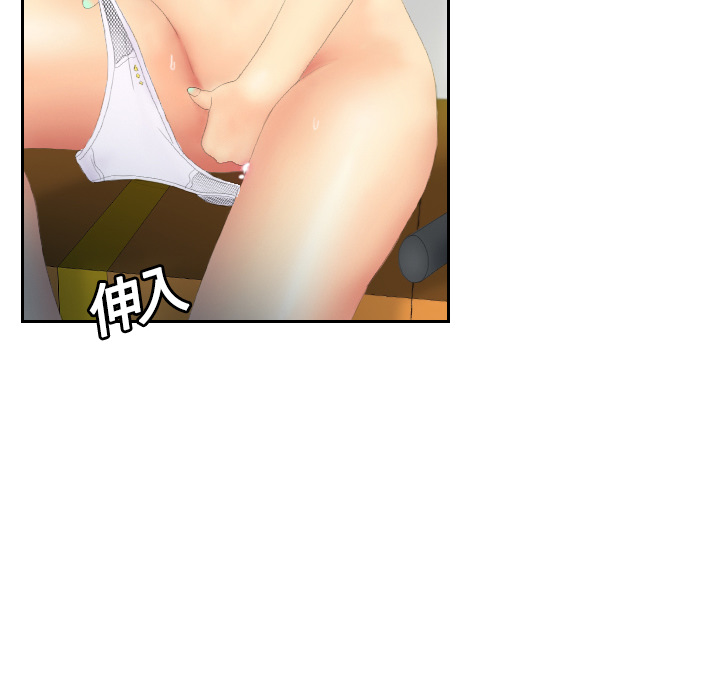 体感情趣用品(分身) 分身：4 第93页