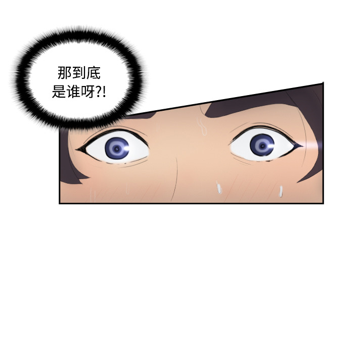 体感情趣用品(分身) 分身：4 第27页