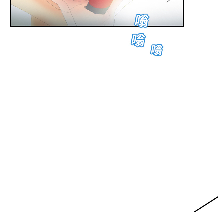 体感情趣用品(分身) 分身：4 第5页