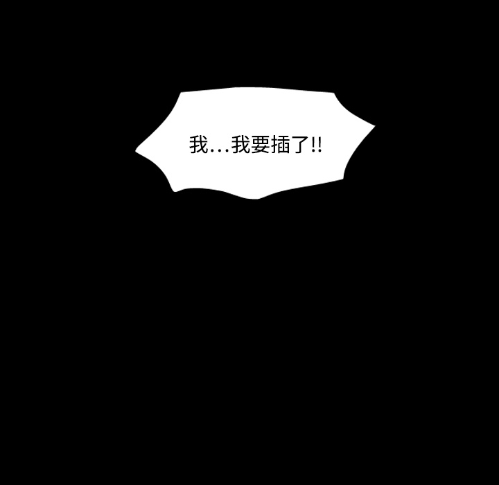 体感情趣用品(分身) 分身：4 第127页