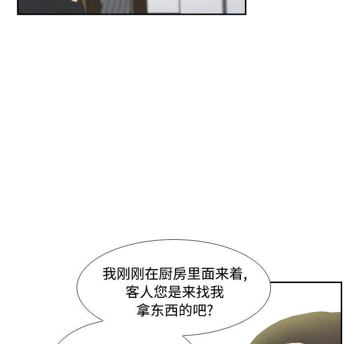 体感情趣用品(分身) 分身：4 第36页
