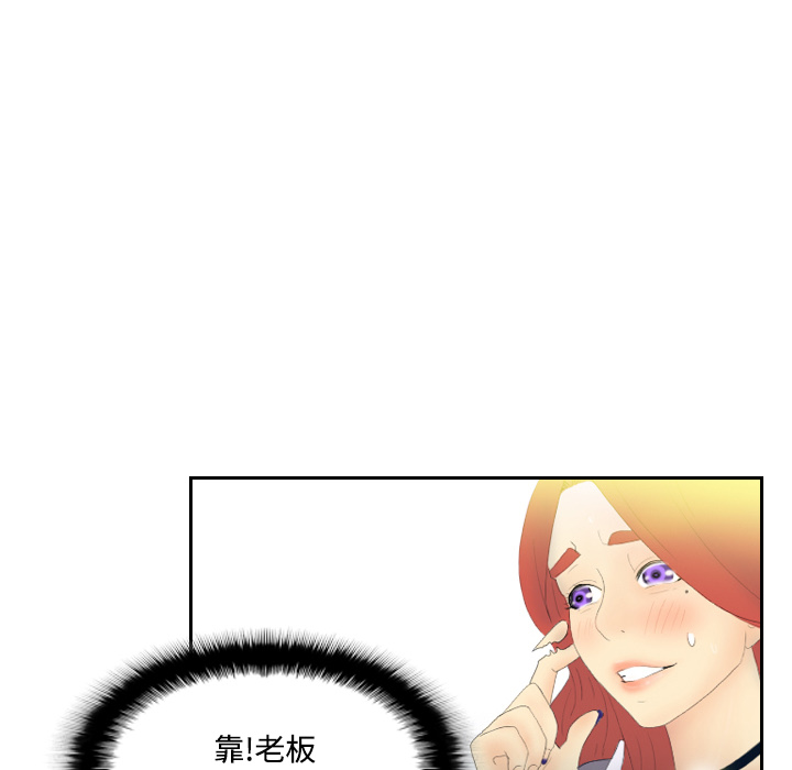 体感情趣用品(分身) 分身：4 第57页