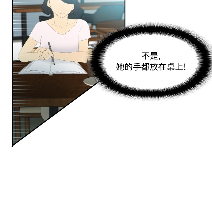 体感情趣用品(分身) 分身：4 第9页