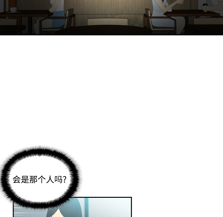 体感情趣用品(分身) 分身：4 第8页