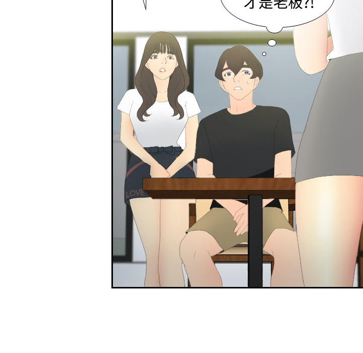 体感情趣用品(分身) 分身：4 第31页