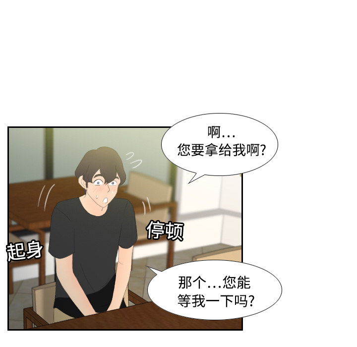 体感情趣用品(分身) 分身：4 第38页