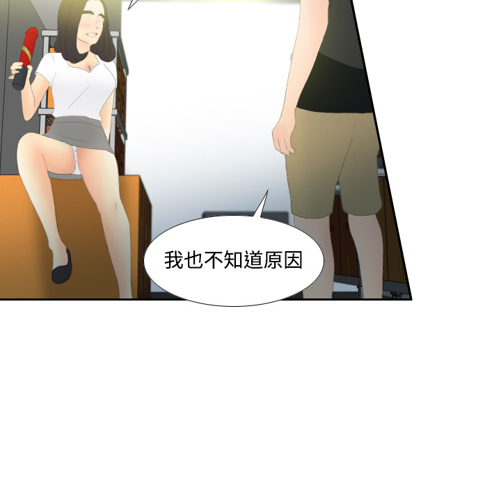 体感情趣用品(分身) 分身：4 第59页