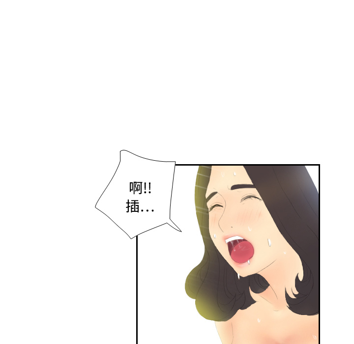 体感情趣用品(分身) 分身：4 第106页