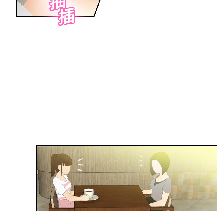 体感情趣用品(分身) 分身：4 第21页