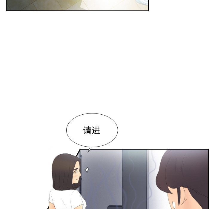 体感情趣用品(分身) 分身：4 第47页