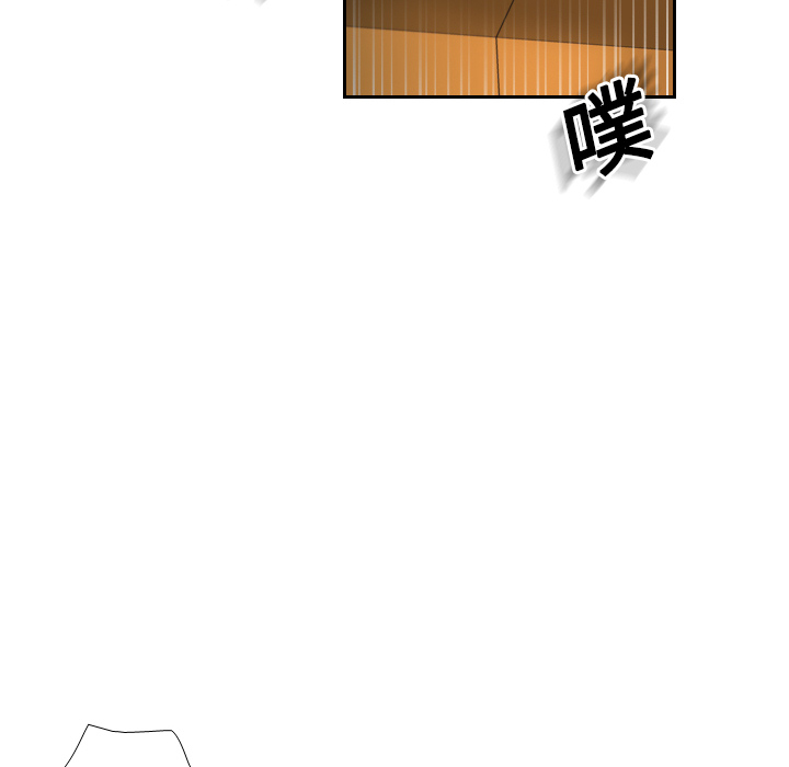 体感情趣用品(分身) 分身：4 第111页