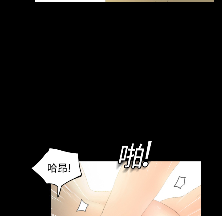 体感情趣用品(分身) 分身：4 第125页