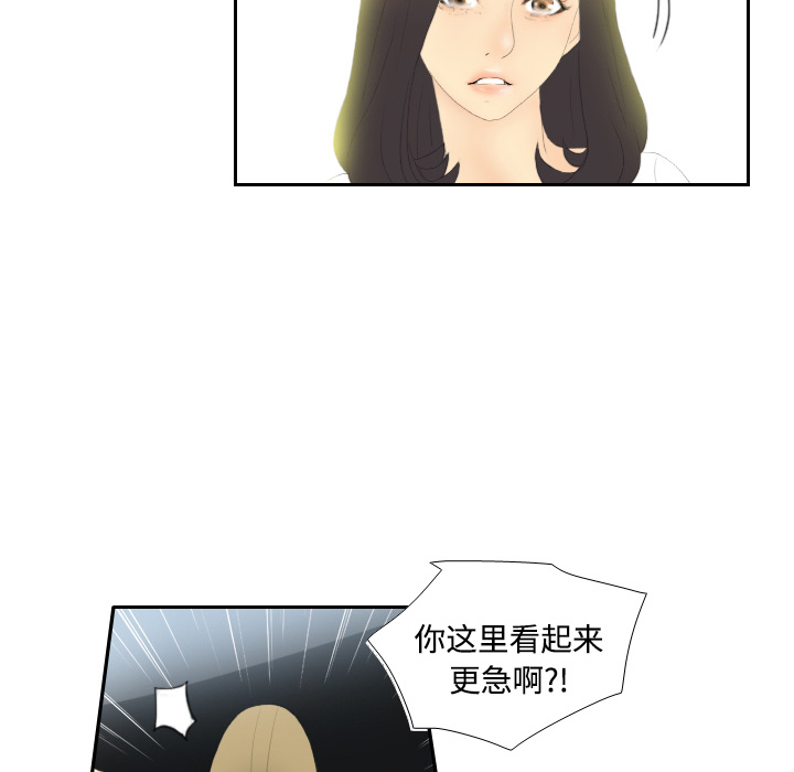 体感情趣用品(分身) 分身：4 第50页