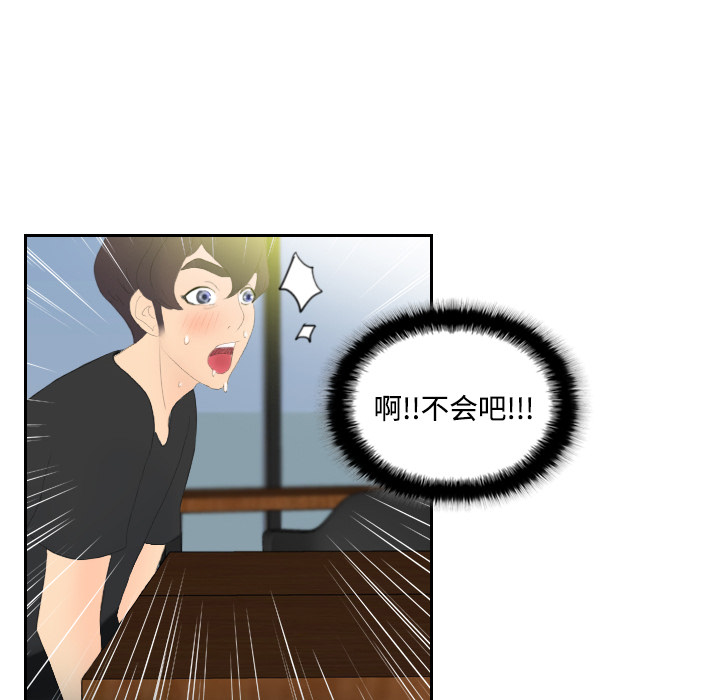 体感情趣用品(分身) 分身：4 第15页