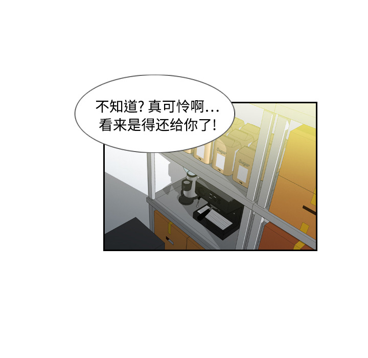 体感情趣用品(分身) 分身：4 第60页