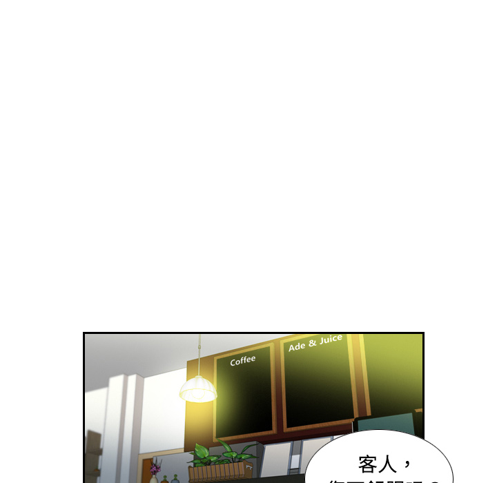 体感情趣用品(分身) 分身：4 第24页