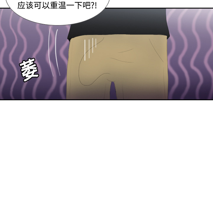 体感情趣用品(分身) 分身：4 第70页