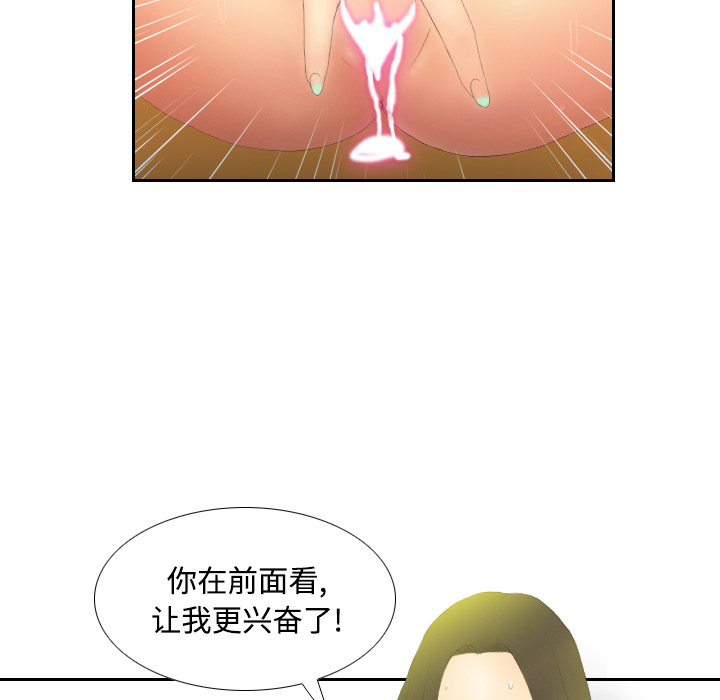 体感情趣用品(分身) 分身：4 第96页
