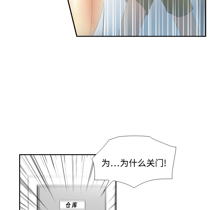 体感情趣用品(分身) 分身：4 第53页
