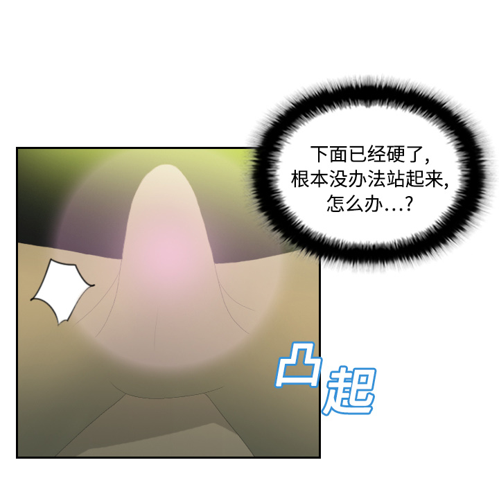 体感情趣用品(分身) 分身：4 第23页