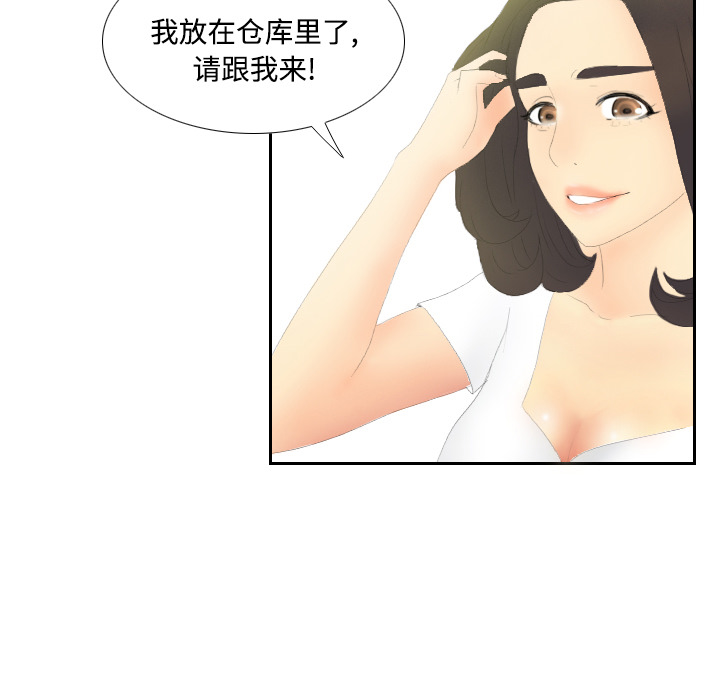 体感情趣用品(分身) 分身：4 第37页
