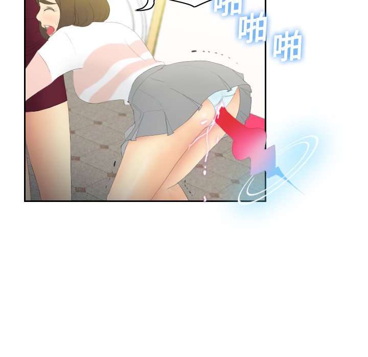 体感情趣用品(分身) 分身：6 第69页