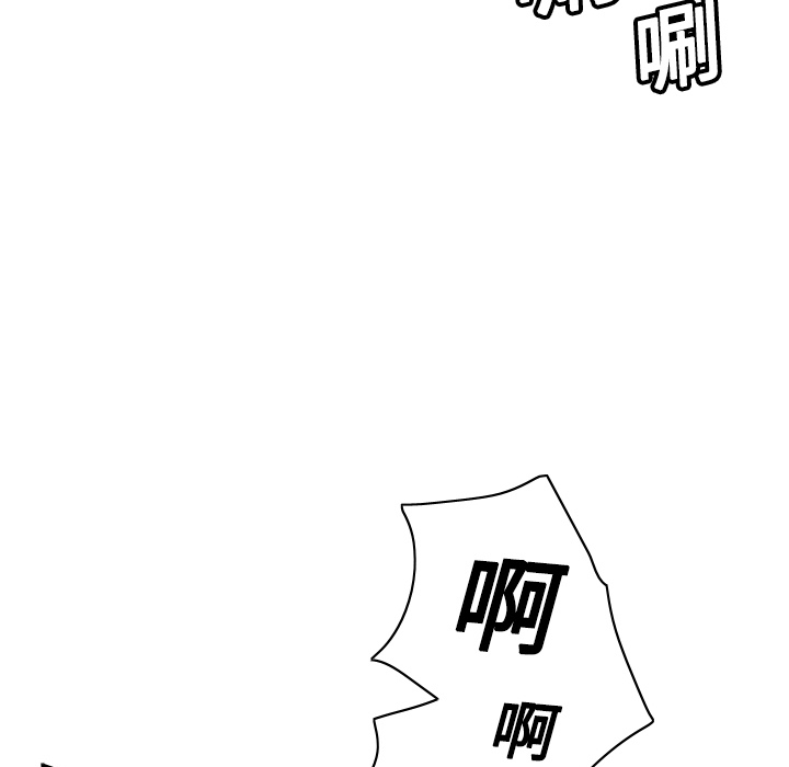 体感情趣用品(分身) 分身：6 第81页