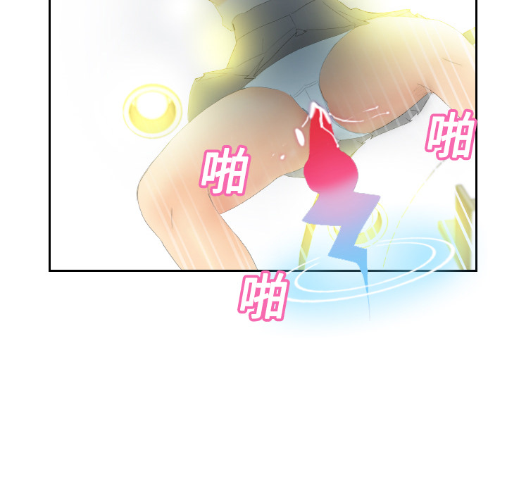 体感情趣用品(分身) 分身：6 第76页