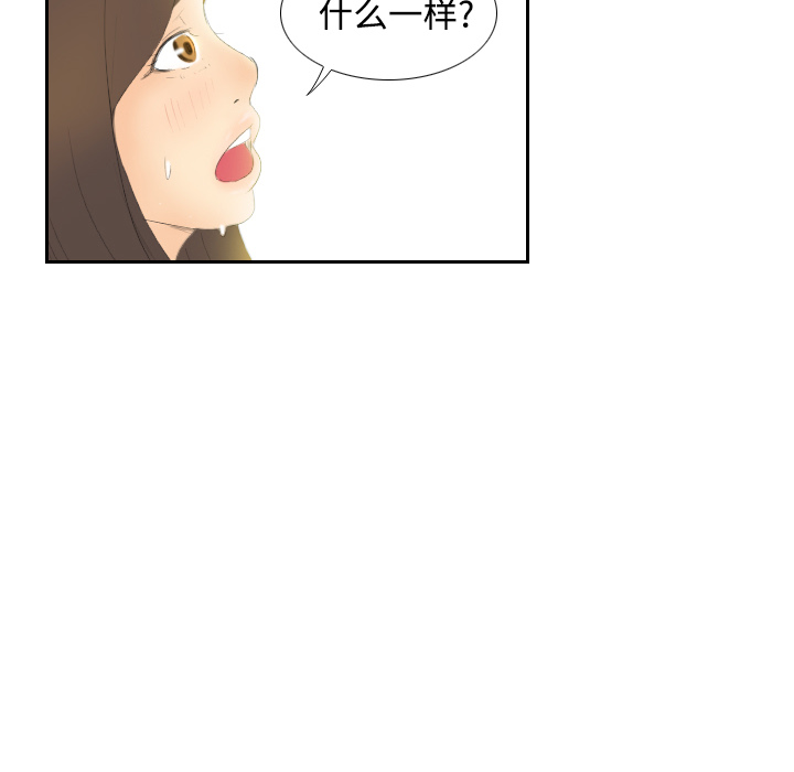 体感情趣用品(分身) 分身：6 第41页