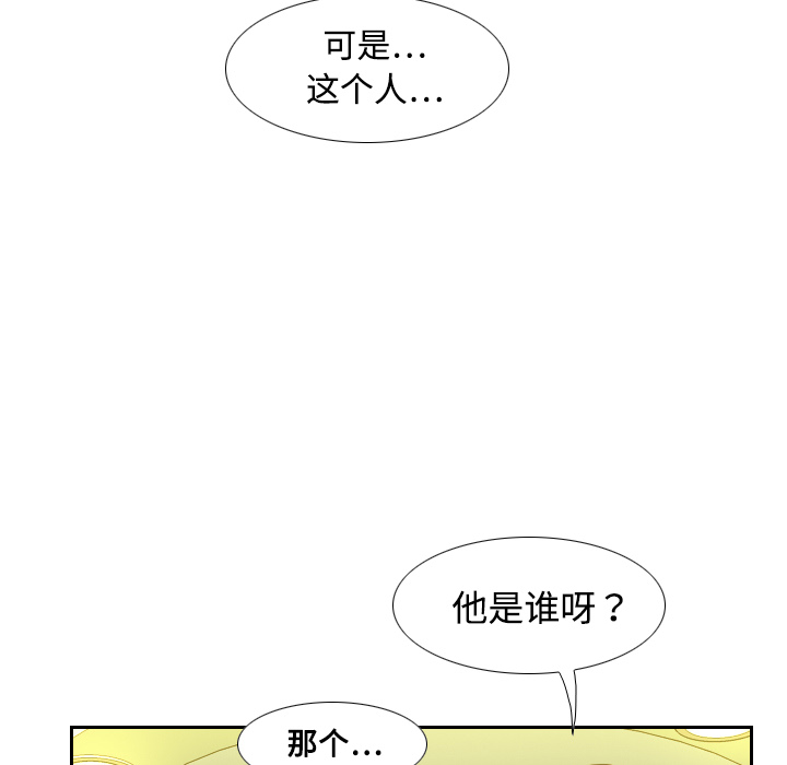 体感情趣用品(分身) 分身：6 第95页