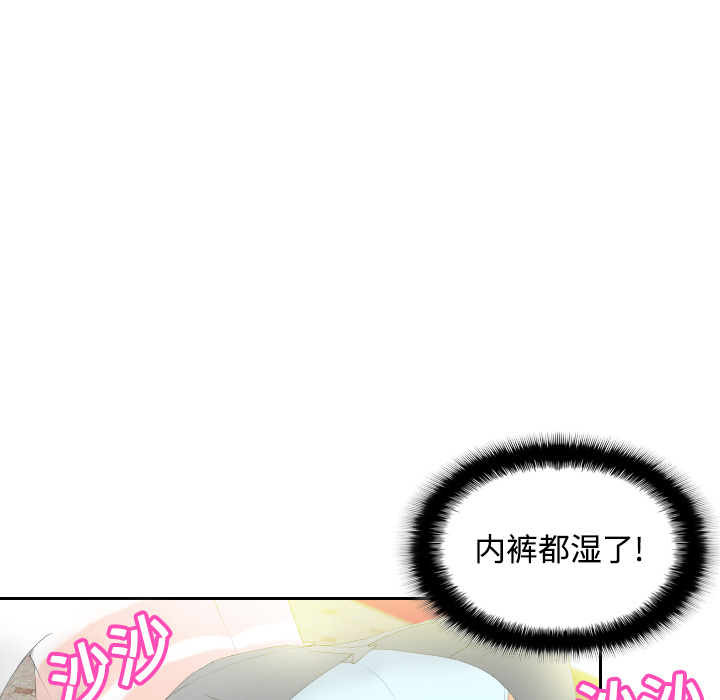 体感情趣用品(分身) 分身：6 第59页