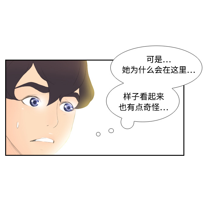 体感情趣用品(分身) 分身：6 第8页