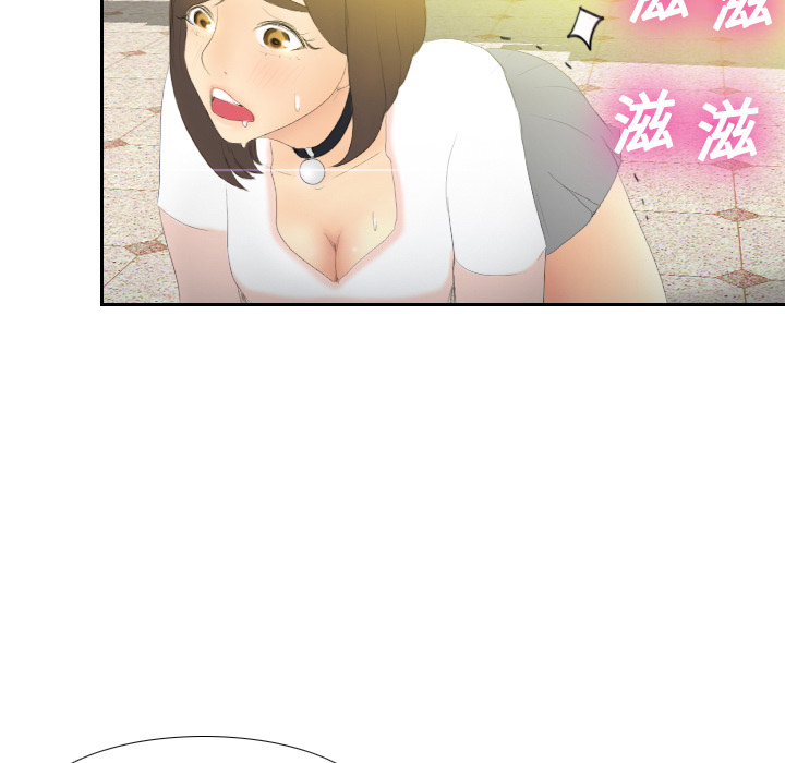 体感情趣用品(分身) 分身：6 第87页