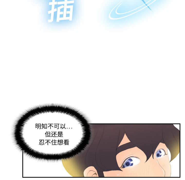 体感情趣用品(分身) 分身：6 第58页