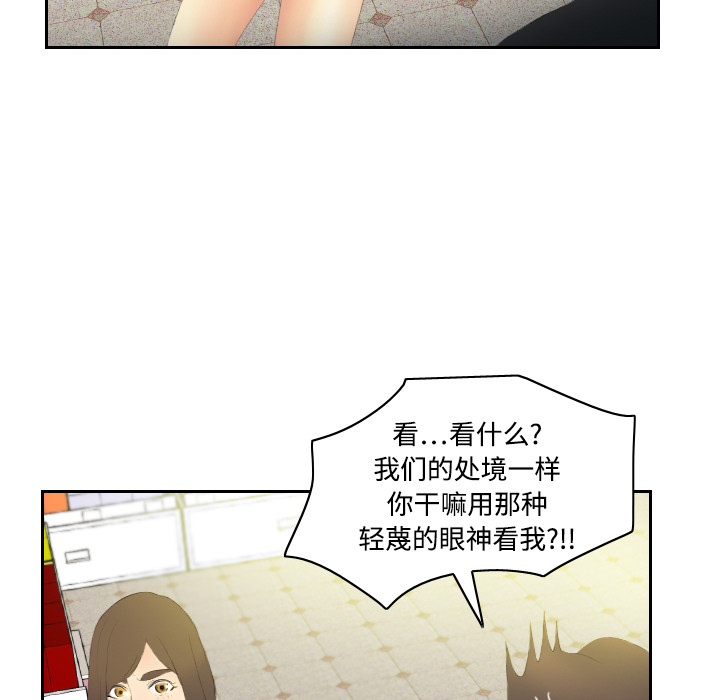 体感情趣用品(分身) 分身：6 第32页